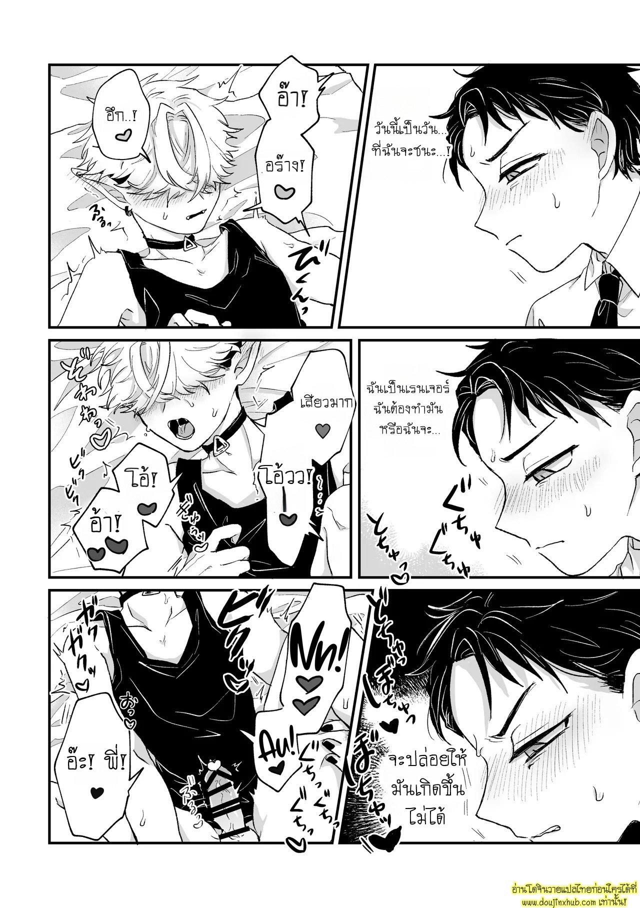 หนุ่มเย็นชากับนายสายรุก It’s becuz this is a gay porn